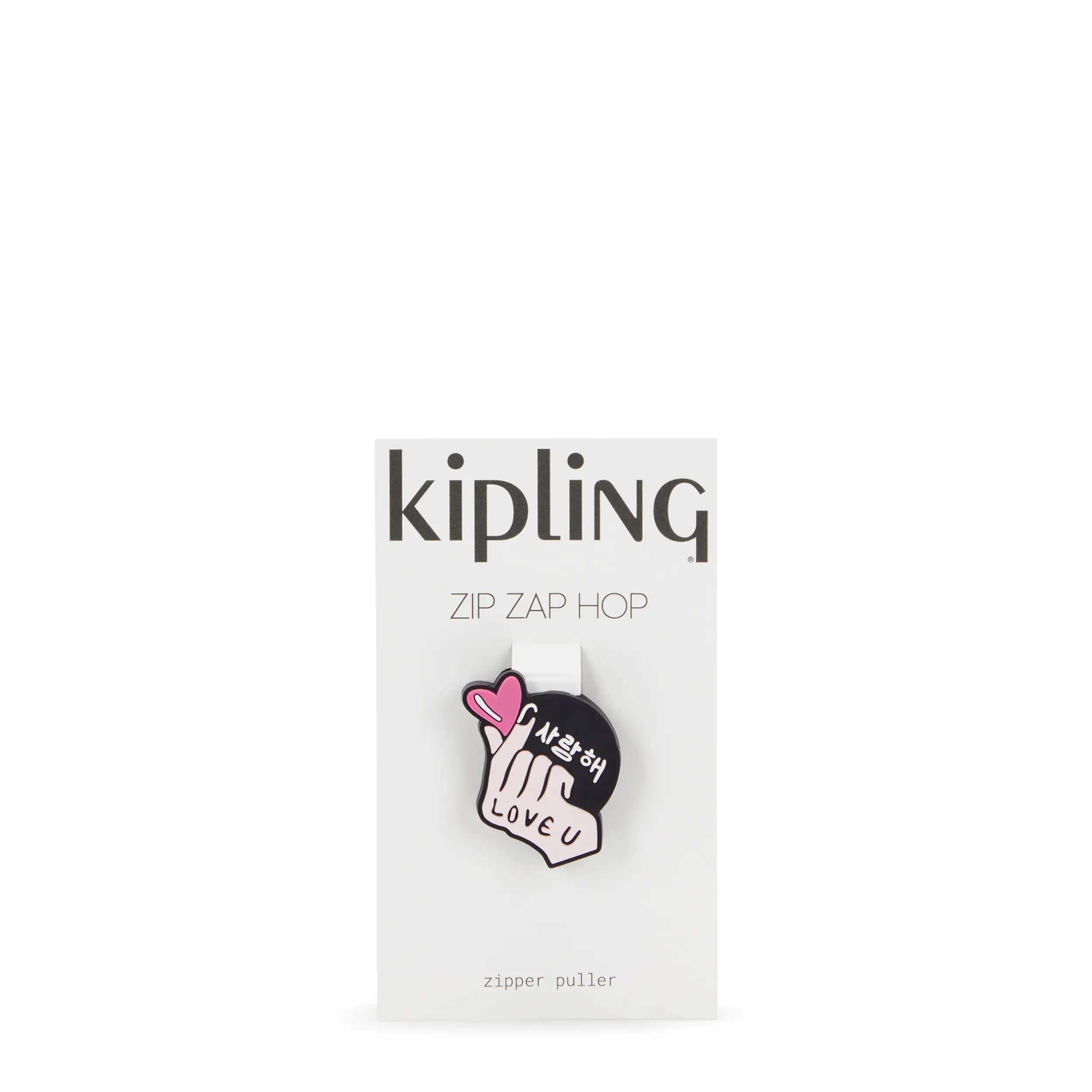 Love Zipper Cover - Image 3